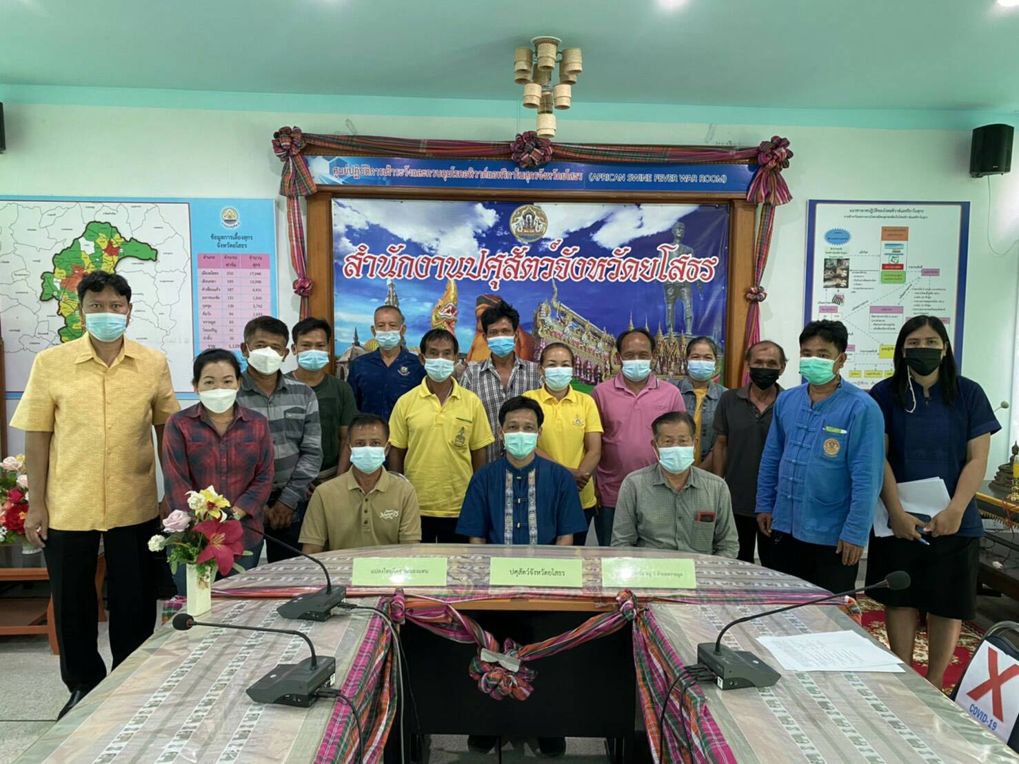 ปศุสัตว์ยโสธร​บันทึกข้อตกลง​การรับเงินอุดหนุนยกระดับ  แปลงใหญ่ด้วยเกษตรสมัยใหม่และเชื่อมโยงตลาด