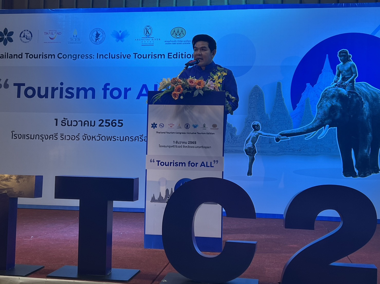 นายกฯส่งเสริมท่องเที่ยวศรีสะเกษร่วมThailand Tourism Congress ที่อยุธยา จัดการท่องเที่ยวเพื่อคนทั้งมวล 