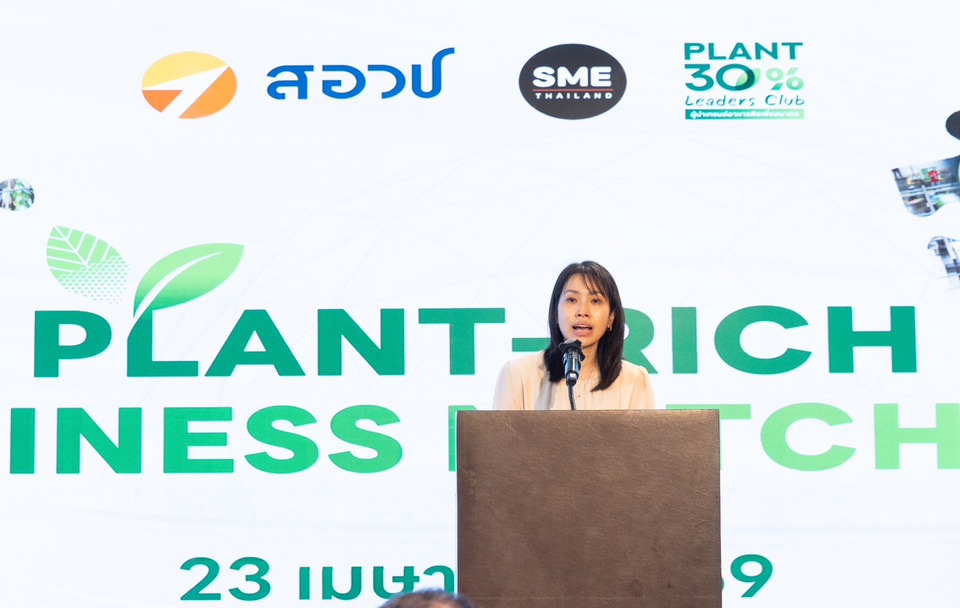 สอวช. ปักหมุดไทยสู่ศูนย์กลางอาหารอนาคตอาเซียน เร่งขับเคลื่อน Plant-Rich Diets สร้างความยั่งยืนทุกมิติ  