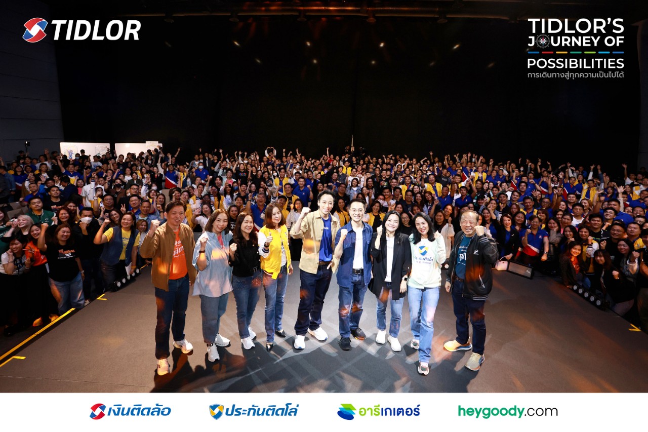 TIDLOR ระดมแม่ทัพทั่วประเทศ ร่วมงานประชุมผู้นำใหญ่ประจำปี มุ่งใช้เทคโนโลยีและเงินทุนแกร่ง ใส่เกียร์เดินหน้าสู่ยุค Tidlor Holdings
