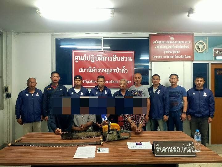 รวบ 4 ผู้ต้องหาลักลอบตัดไม้พะยูง 5 ท่อน พร้อมยาบ้า 40 เม็ด