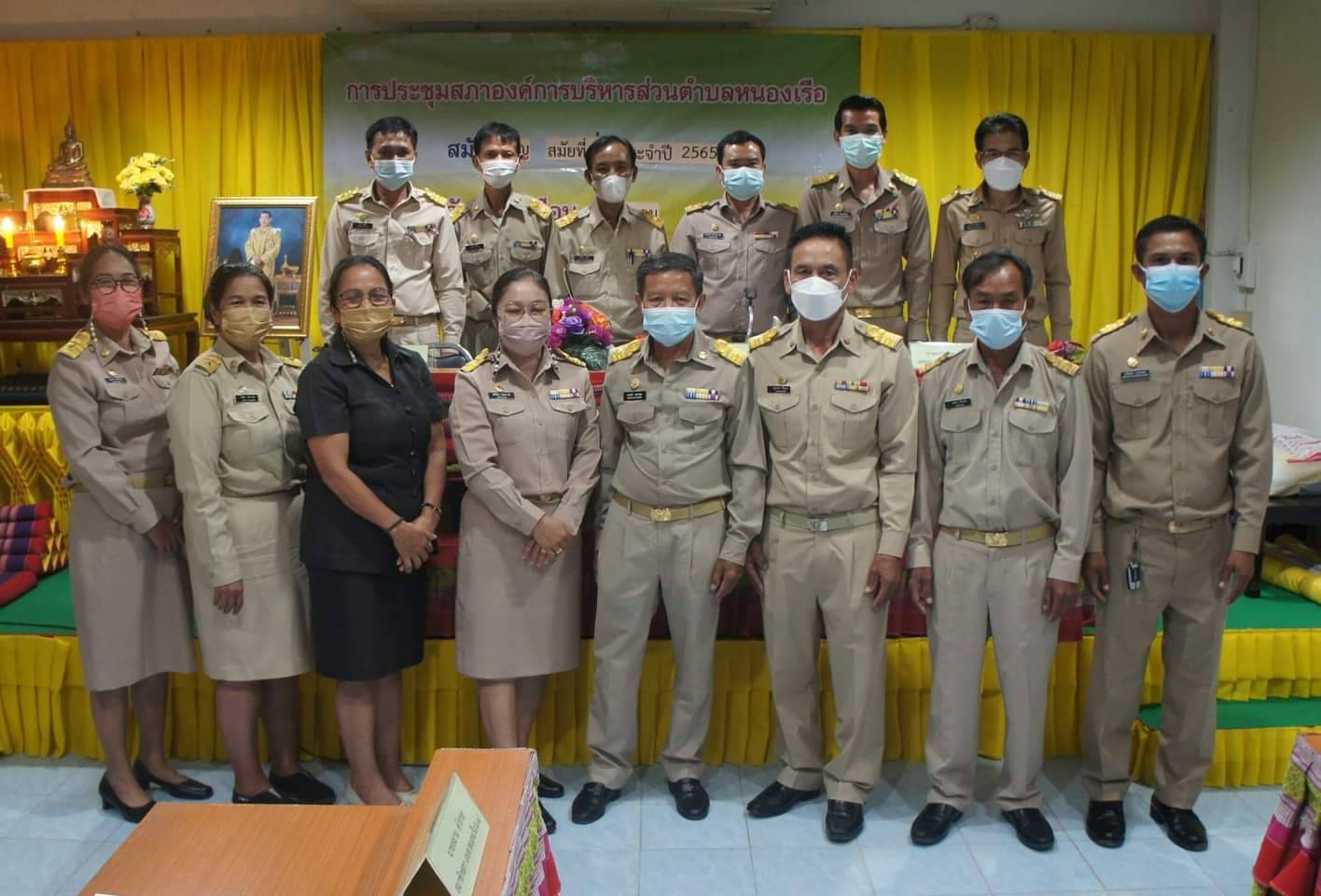 "ยโสธร"ส.อบต.หนองเรือเห็นชอบร่างข้อบัญญัติงบประมาณรายจ่ายปี66จำนวน 32.6 ล้านบาท