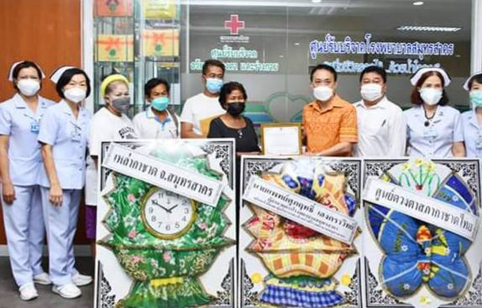 รพ.สมุทรสาคร“จัดพิธีรับบริจาคดวงตา ร่วมบำเพ็ญสาธารณะกุศล”