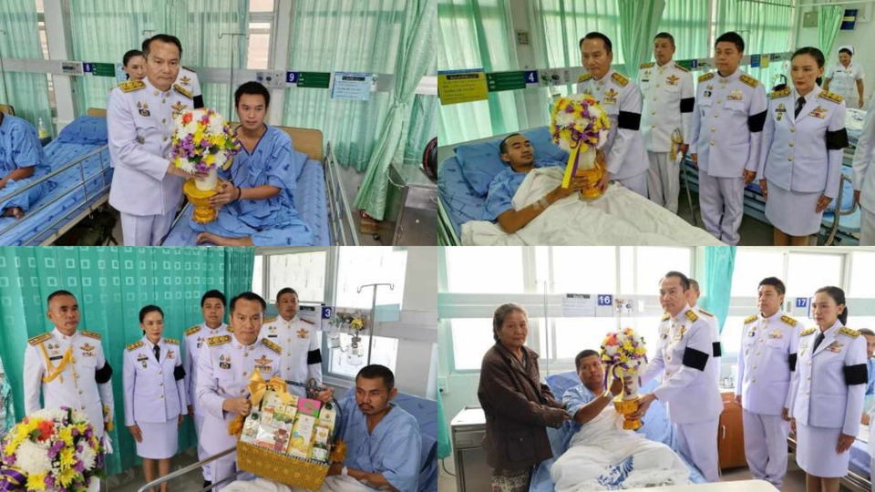 “ในหลวง–พระราชินี” โปรดเกล้าฯ ให้เชิญดอกไม้ตะกร้าสิ่งของพระราชทาน มอบแก่กำลังพลบาดเจ็บจากสถานการณ์ชายแดนไทยกัมพูชา ที่อุบลฯ