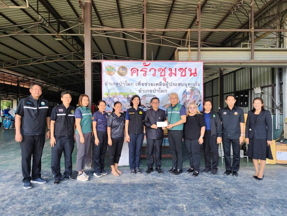 พช.อ่างทองจับมือเอกชน มอบทุน “ครัวชุมชน” ช่วยผู้ประสบภัยน้ำท่วมป่าโมก 