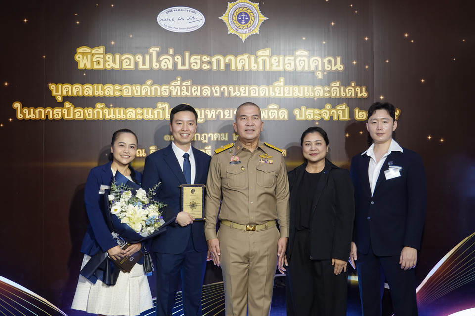 “หมอพีท นพ.พิชญุตม์” จิตแพทย์ผู้ใช้พลังสื่อสร้างสรรค์ รับรางวัลเชิดชูเกียรติจากสำนักงาน ป.ป.ส. 