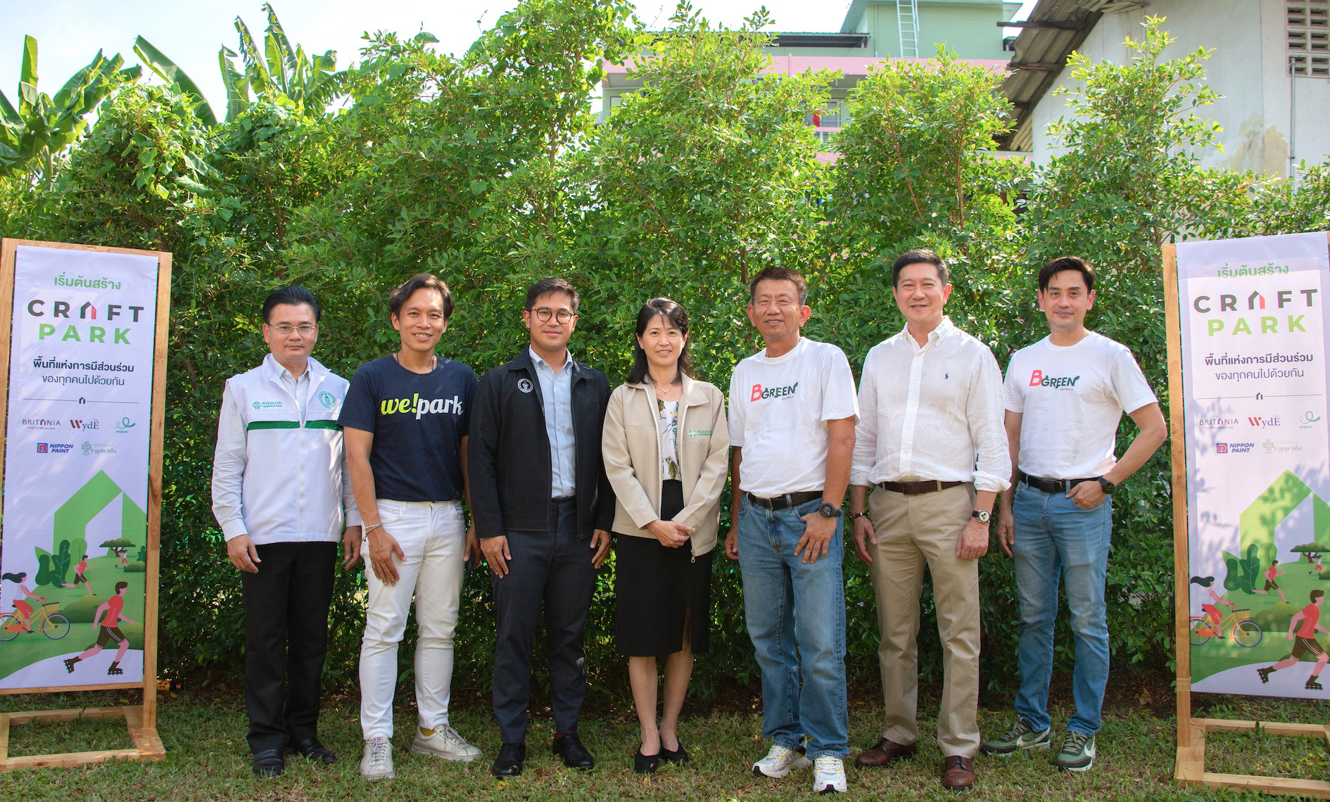บริทาเนีย นำทัพพันธมิตร เปิดตัวโครงการ CRAFT PARK พัฒนาพื้นที่สาธารณะสีเขียวเพื่อชุมชน นำร่องศูนย์บริการสาธารณสุข 8 เขตบางนา 