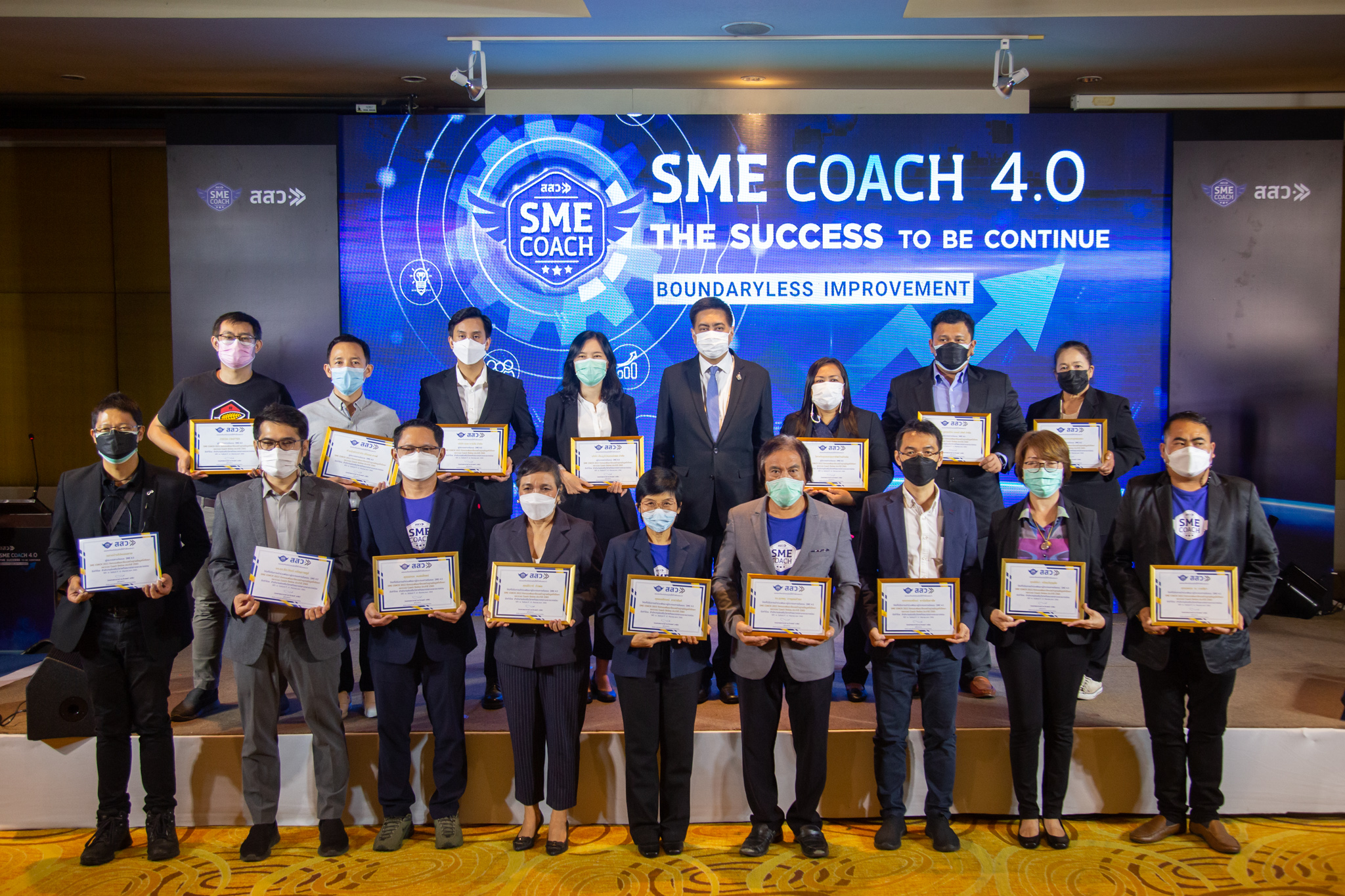 สสว. แถลงความสำเร็จโครงการ SME Coach ประจำปี 2565 ปั้นโค้ชอาสาเพิ่มอีก 1,800 ราย