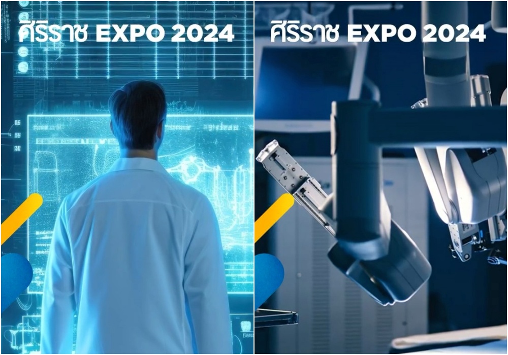Siriraj Education Expo 2024 ก้าวสู่ความพร้อมทางการแพทย์ยุคใหม่ไปกับศิริราช