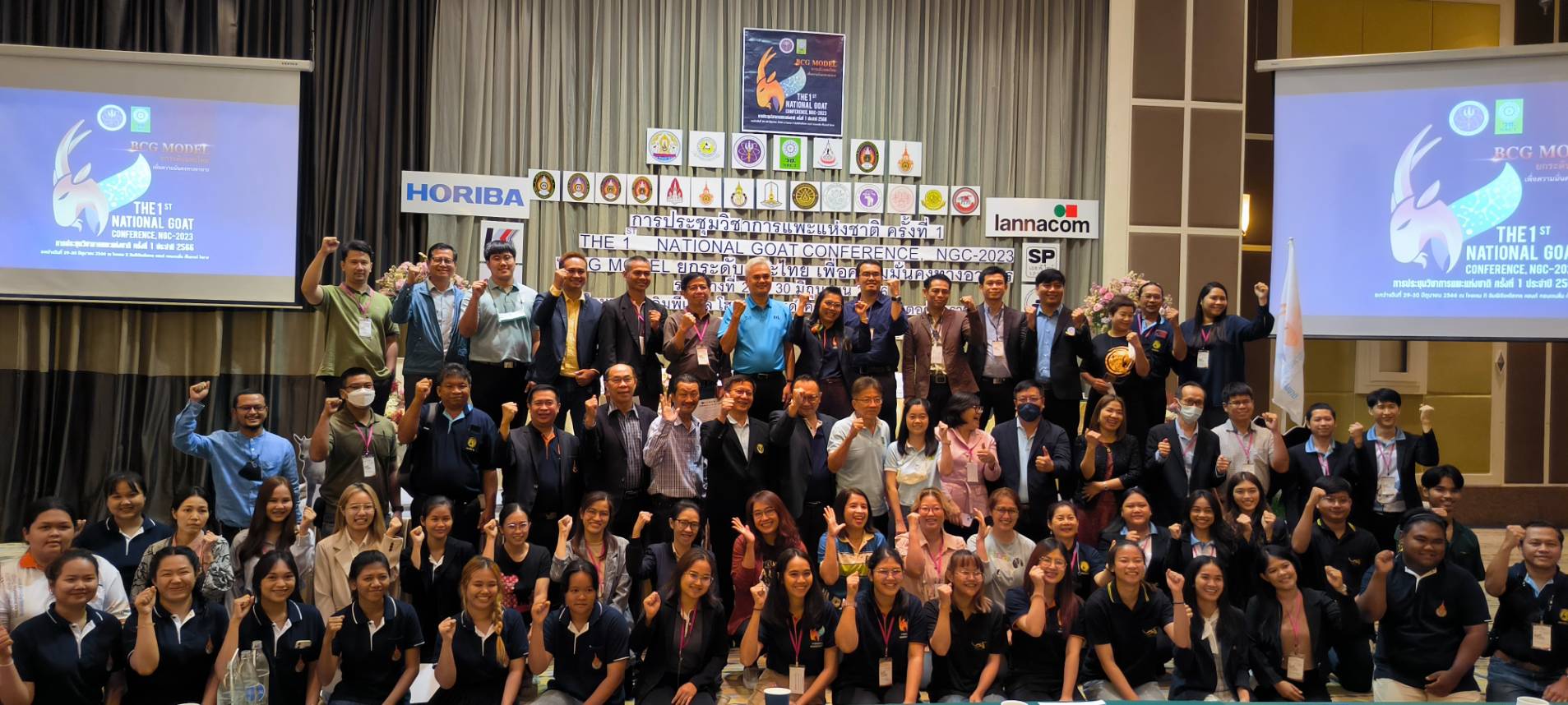 ม.ราชภัฏโคราชจัดงาน “วิชาแพะ” วช.สนับสนุนทุนยกระดับ “แพะไทย สร้างความมั่นคงทางอาหาร” 