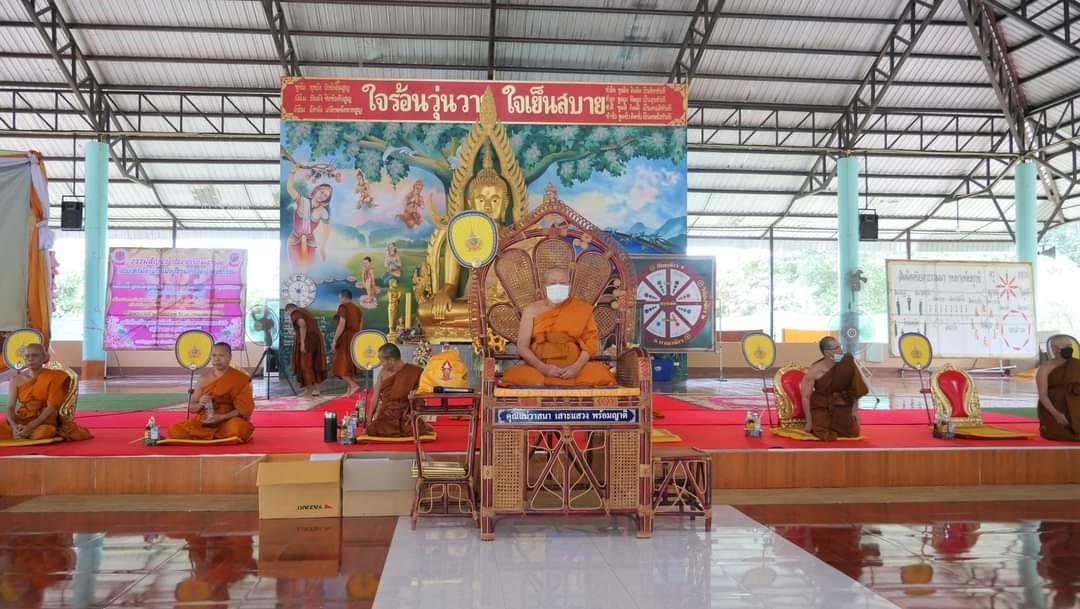 ยโสธรจัดพิธีลาสิกขาโครงการบรรพชาอุปสมบทเฉลิมพระเกียรติ