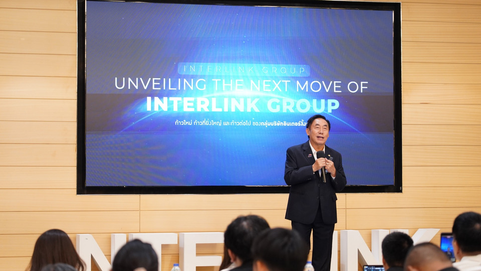 INTERLINK Group เปิดวิสัยทัศน์ใหม่ “ก้าวใหม่ ก้าวที่ยิ่งใหญ่ และก้าวต่อไป” วางหมากโครงสร้างพื้นฐาน หนุนเศรษฐกิจดิจิทัลและ AI ของไทย
