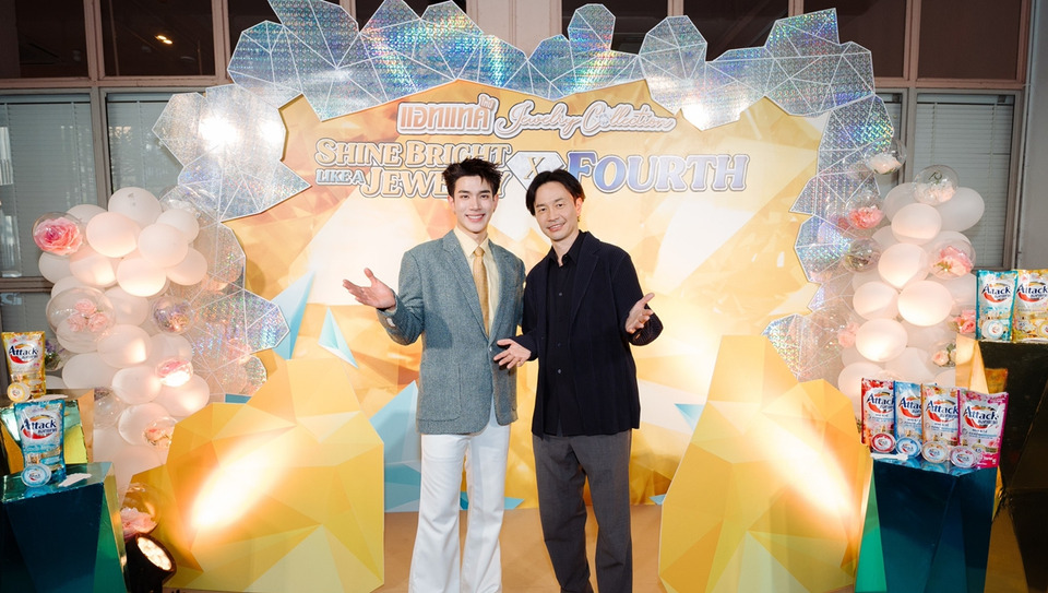 คาโอ เปิดตัว “แอทแทค จิวเวลรี คอลเลกชัน” ดันตลาดซักผ้า สู่ Confidence Every Move
