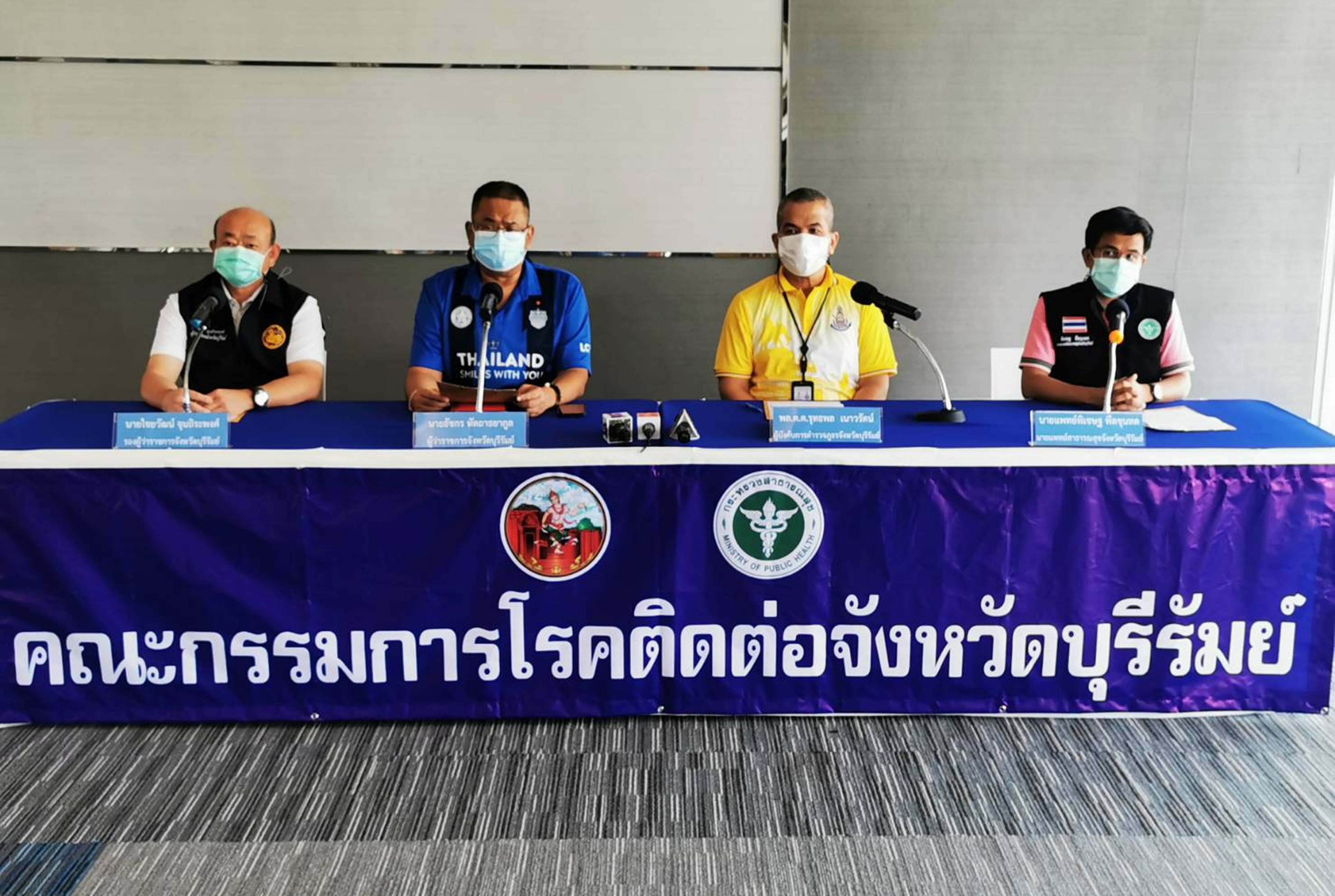บุรีรัมย์ แถลงดำเนินคดีชายวัย 41 มาจากพื้นที่ควบคุมสูงสุด-เข้มงวดไม่แจ้ง ไม่กักตัว พร้อมรับคนบุรีรัมย์กลับบ้านมีที่รักษา