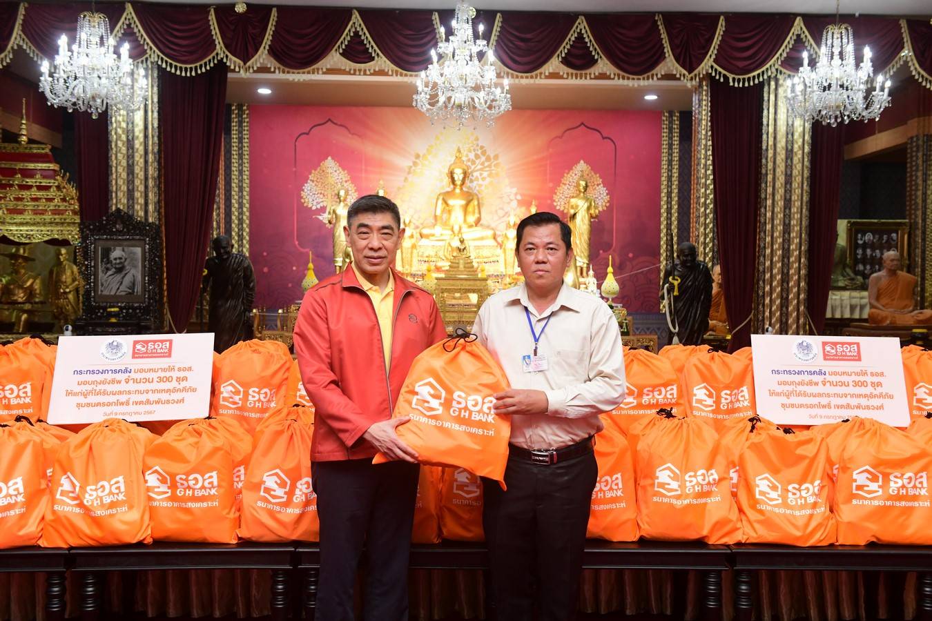 ธอส.ลงพื้นที่มอบถุงยังชีพช่วยเหลือประชาชนที่ได้รับความเดือดร้อนจากเหตุอัคคีภัย ชุมชนตรอกโพธิ์ เขตสัมพันธวงศ์