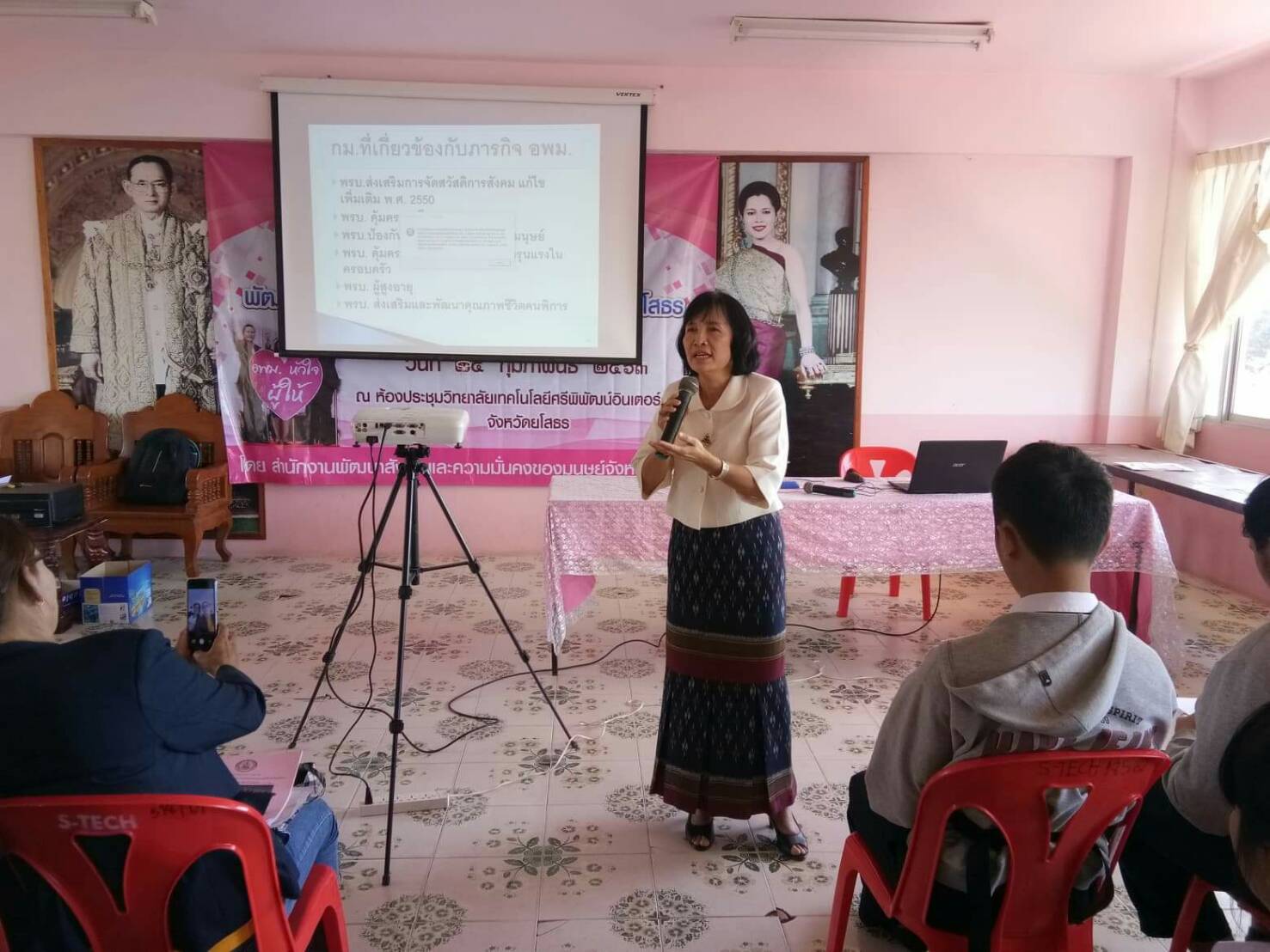 พมจ.ยโสธรให้ความรู้อาสาสมัครพัฒนาสังคมและความมั่นคงของมนุษย์ในการดูแลผู้ด้อยโอกาสผู้พิการและผู้สูงอายุ