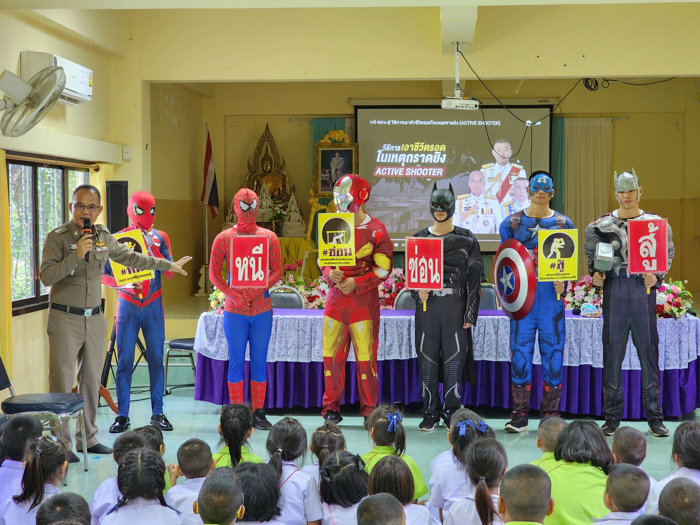 สภ.บางระกำ จัดอบรม ‘หนี-ซ่อน-สู้’ ให้กับนักเรียน โรงเรียนวัดโป่งหม้อข้าว ต.ท่านางงาม