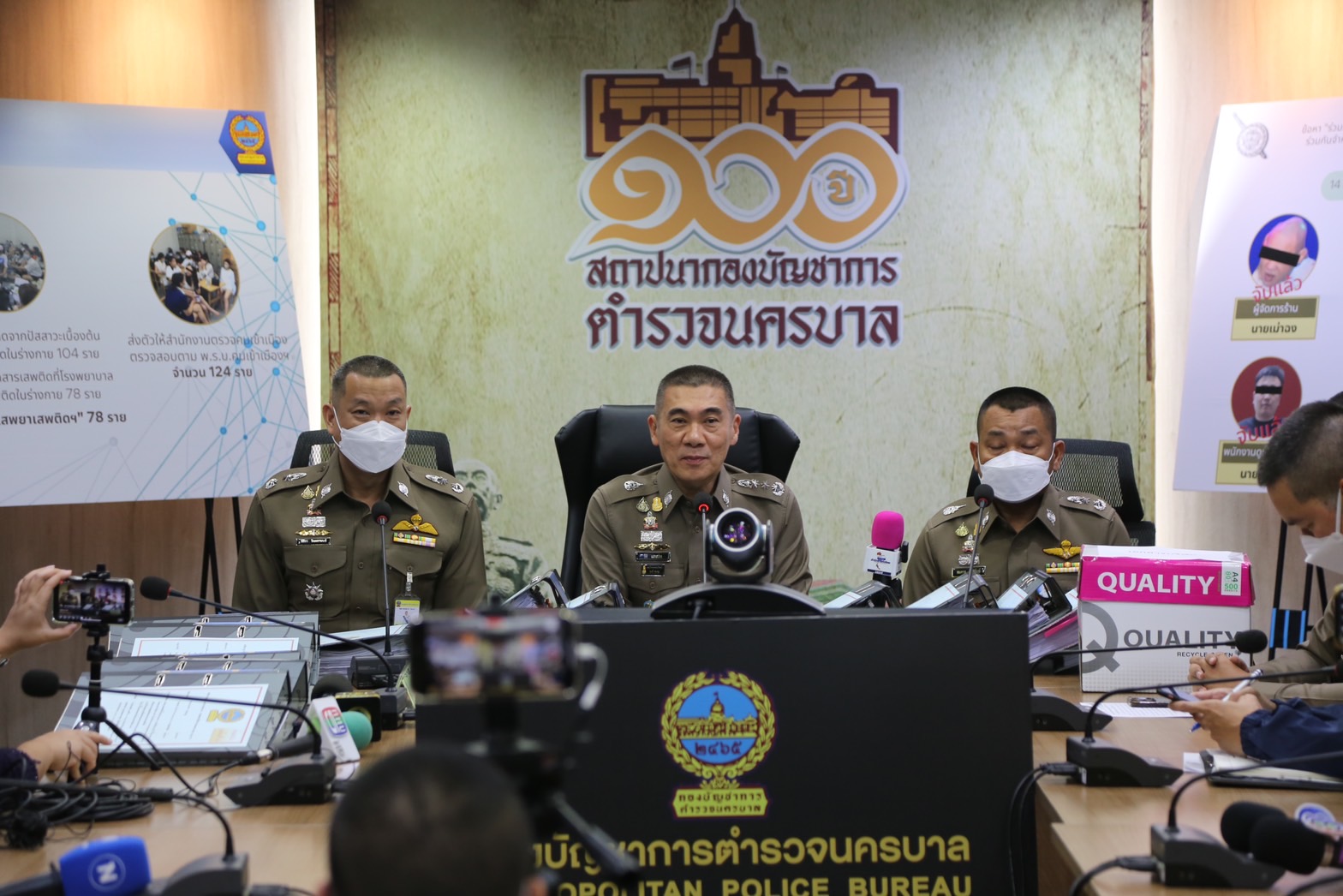ผบช.น.แจงยิบทุกประเด็นดำเนินคดีนายทุนจีนสีเทาไม่มีหมกเม็ดจัดการไปตามพยานหลักฐาน