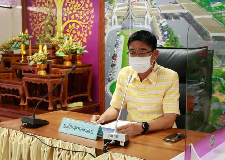 รองผู้ว่าฯตากประชุมคณะกรรมการศูนย์อำนวยความปลอดภัยทางถนน และคณะกรรมการศูนย์ปฏิบัติการป้องกันและลดอุบัติเหตุทางถนน