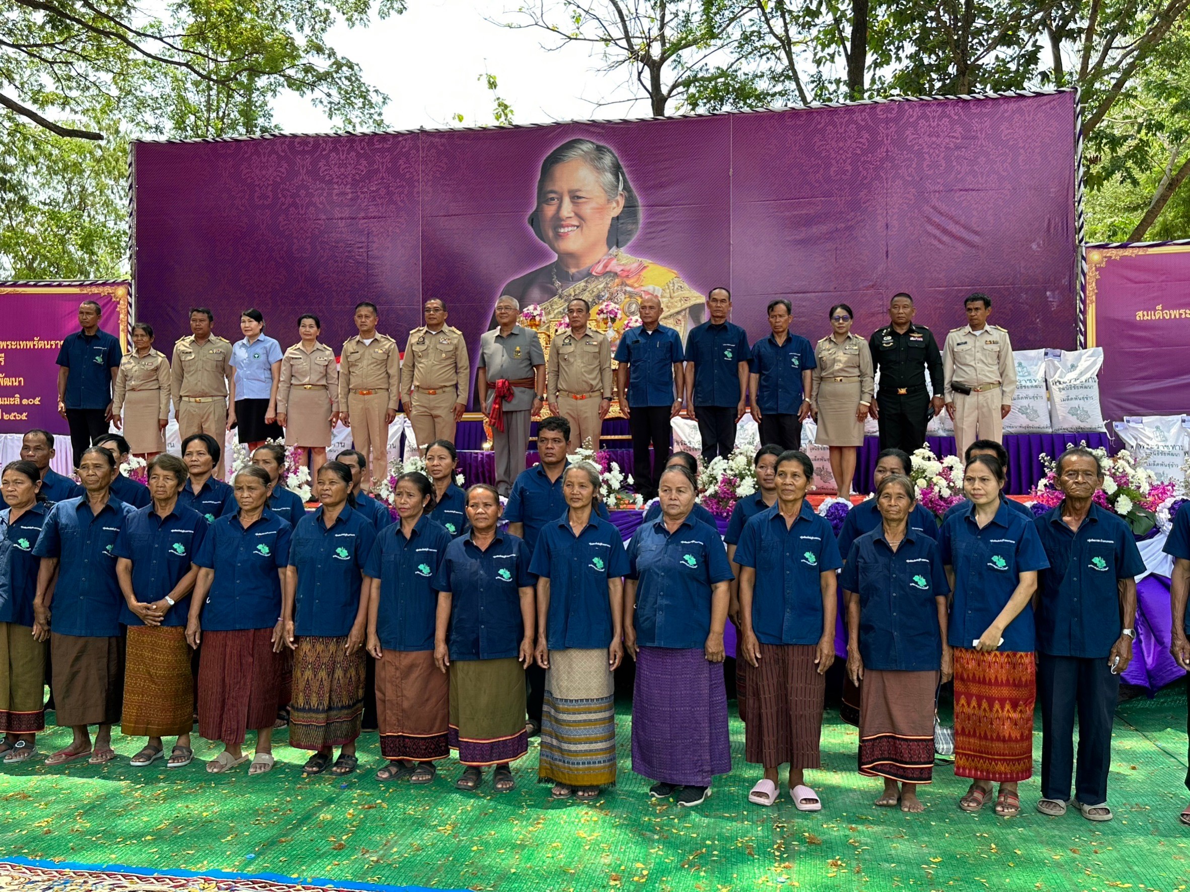 สมเด็จพระกนิษฐาธิราชเจ้าฯพระราชทานเมล็ดพันธุ์ข้าวหอมมะลิ 105 ให้ราษฏรในพื้นที่อ.สำโรงทาบ 