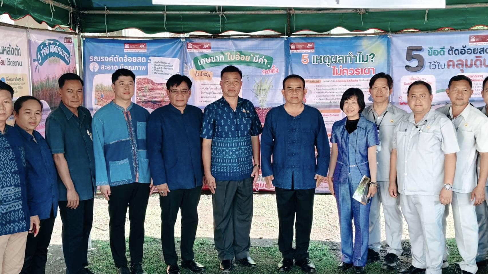 ชาวไร่อ้อยบางกระทุ่ม รณรงค์ไม่เผา พร้อมเรียนรู้การทำเกษตรปลอดภัย