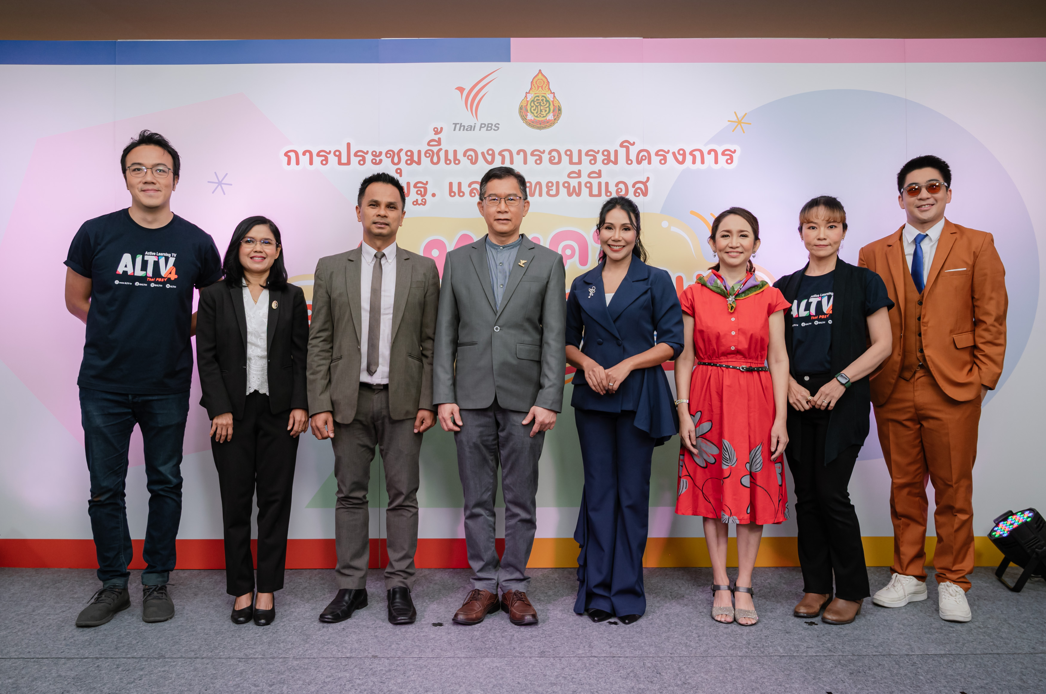 ไทยพีบีเอสจับมือ สพฐ.ชวนครูมา Uptrend เสริม Skill สานต่อ 3 โครงการสุดปังแห่งปี 66
