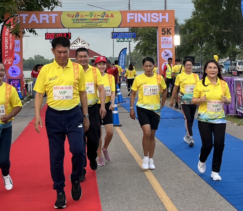 "ดร.เอกภาพ" ร่วมเดิน วิ่ง ปั่นช่วยผู้ป่วยติดเตียง 73 คน เฉลิมพระเกียรติฯ
