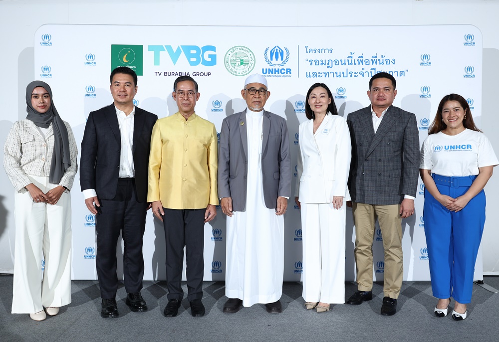 UNHCR เปิดรับบริจาค “โครงการรอมฎอนนี้เพื่อพี่น้องและทานประจำปีซะกาต ปีที่ 7”