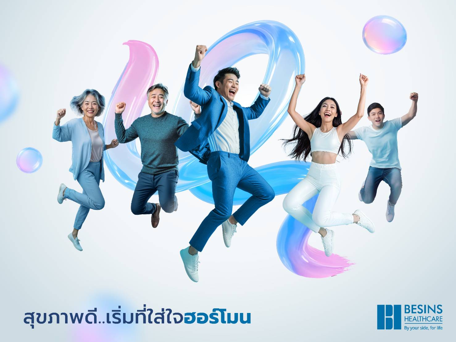 รู้ไหม ผู้ชายก็มีฮอร์โมน?  "วันฮอร์โมนโลก" สะเทือน! ผู้ชายไทยเสี่ยงพร่องฮอร์โมน เสี่ยงตายไวไม่รู้ตัว!