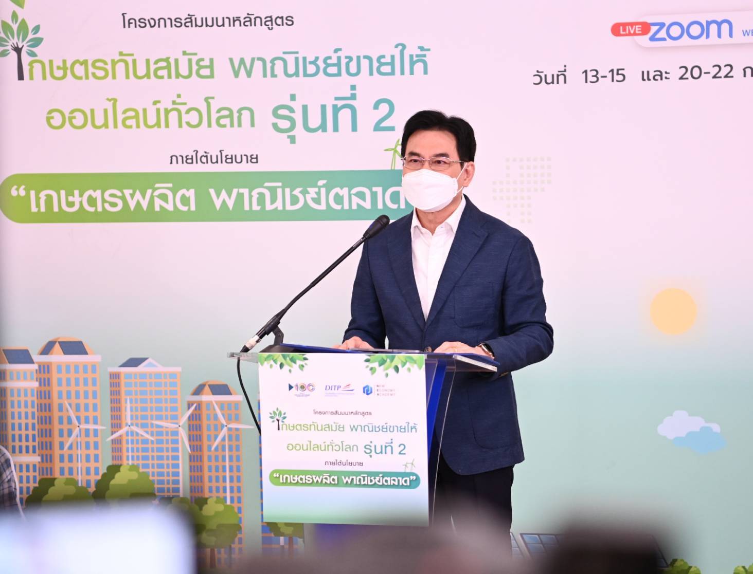 “จุรินทร์” หนุนผู้ประกอบการผลิตสินค้าเกษตรมูลค่าสูง เน้นนำเทคโนโลยี-นวัตกรรมมาใช้เพิ่มรายได้
