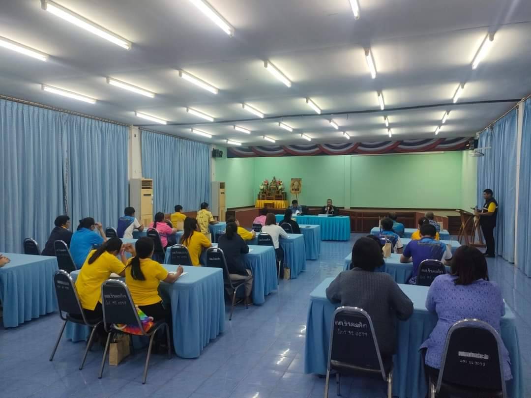 ทต.รำมะสักประชุมโครงการติดตามและประเมินผลแผนงานตำบล มั่นคง มั่งคั่ง ยั่งยืน