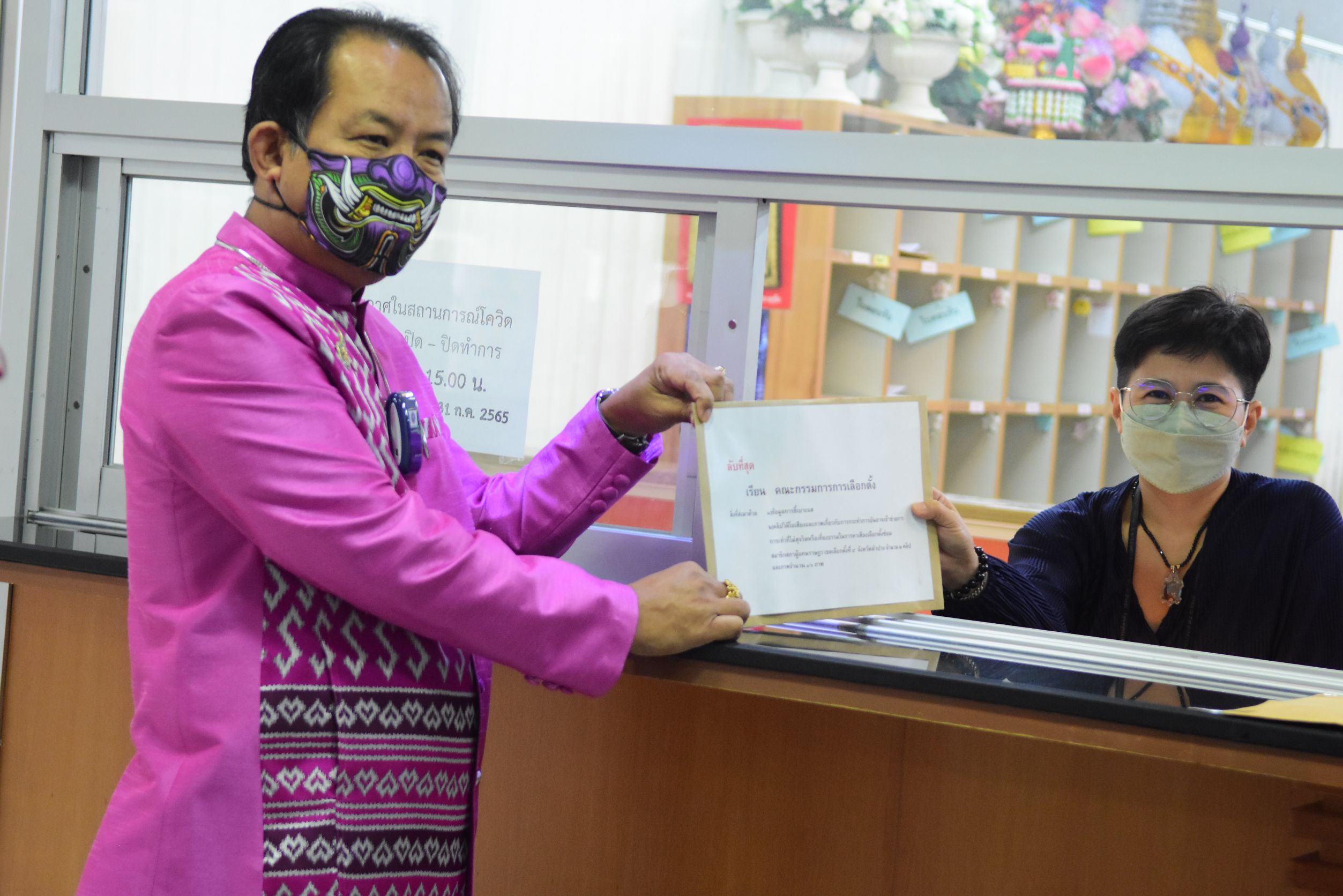 'ศรีสุวรรณ'แจ้งเบาะแสกกต.ปมทุจริตเลือกตั้งซ่อม ส.ส.ลำปาง เขต 4 