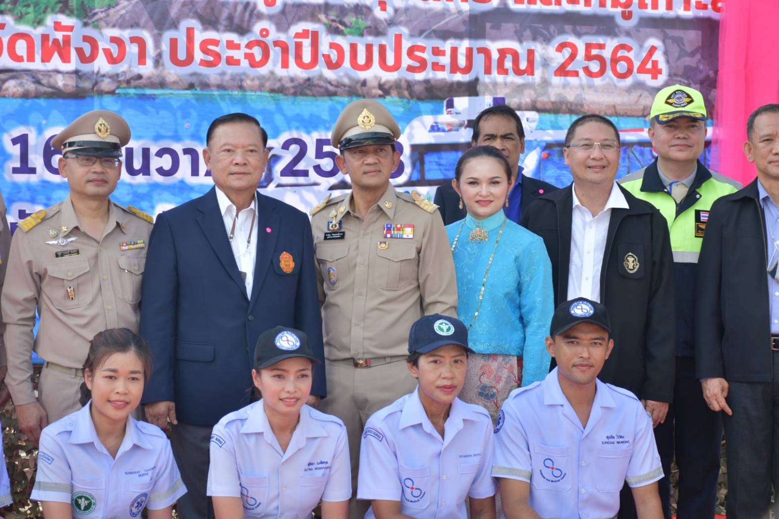 จังหวัดพังงาปล่อยชุดปฏิบัติการเฉพาะกิจด้านการแพทย์และสาธารณสุขดูแลนทท. หมู่เกาหมู่เกาะสุรินทร์-หมู่เกาะสิมิลัน