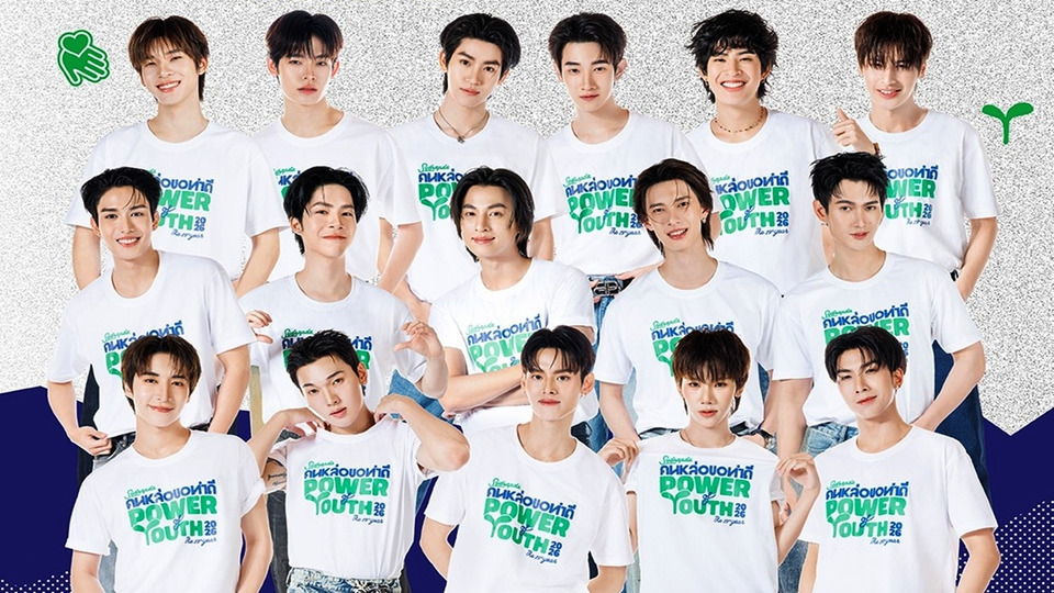สุดสัปดาห์เปิดโปรเจ็กต์ “คนหล่อขอทำดี ปี19” Power of Youth ประมูลเสื้อการกุศล