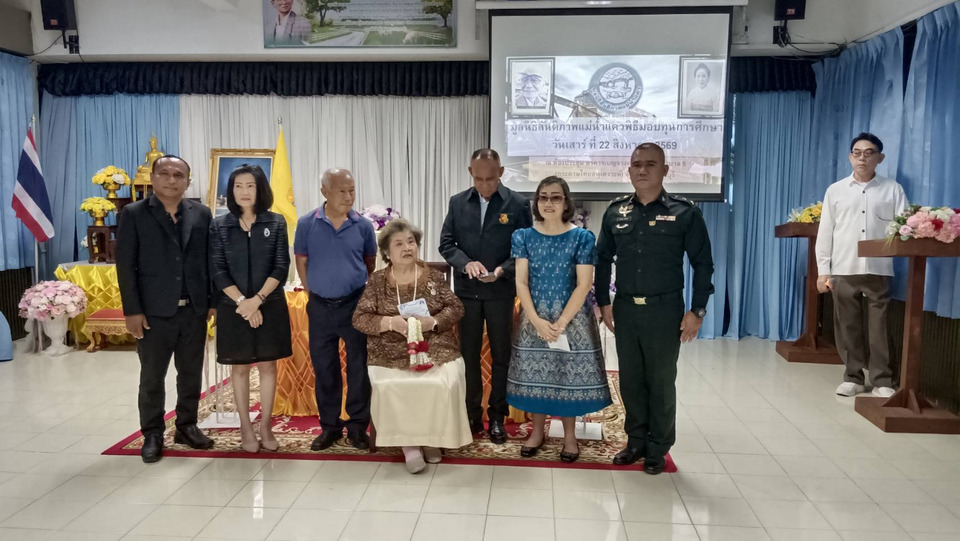 มูลนิธิสันติภาพแม่น้ำแควสานต่อ 33 ปี มอบทุน 76 ทุน หนุนเยาวชนเมืองกาญจน์