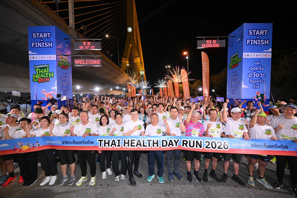 เริ่มต้นวิถีชีวิตใหม่ปี 2026! สสส. ชวนคนไทย "ขยับร่างให้เป็นนิสัย" เพราะแค่ออกวิ่ง หัวใจและหลอดเลือดของคุณก็ได้ออกกำลังไปพร้อมกัน