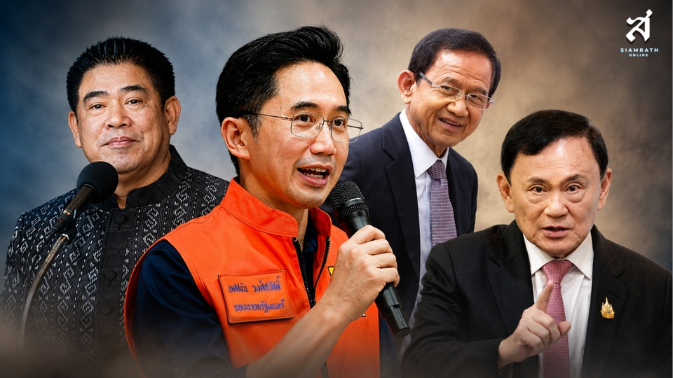 เบื้องลึกฉากทัศน์พลิกขั้ว เพื่อไทยควบรวมกล้าธรรม ดัน"ยศชนัน"นั่งเก้าอี้นายกฯ