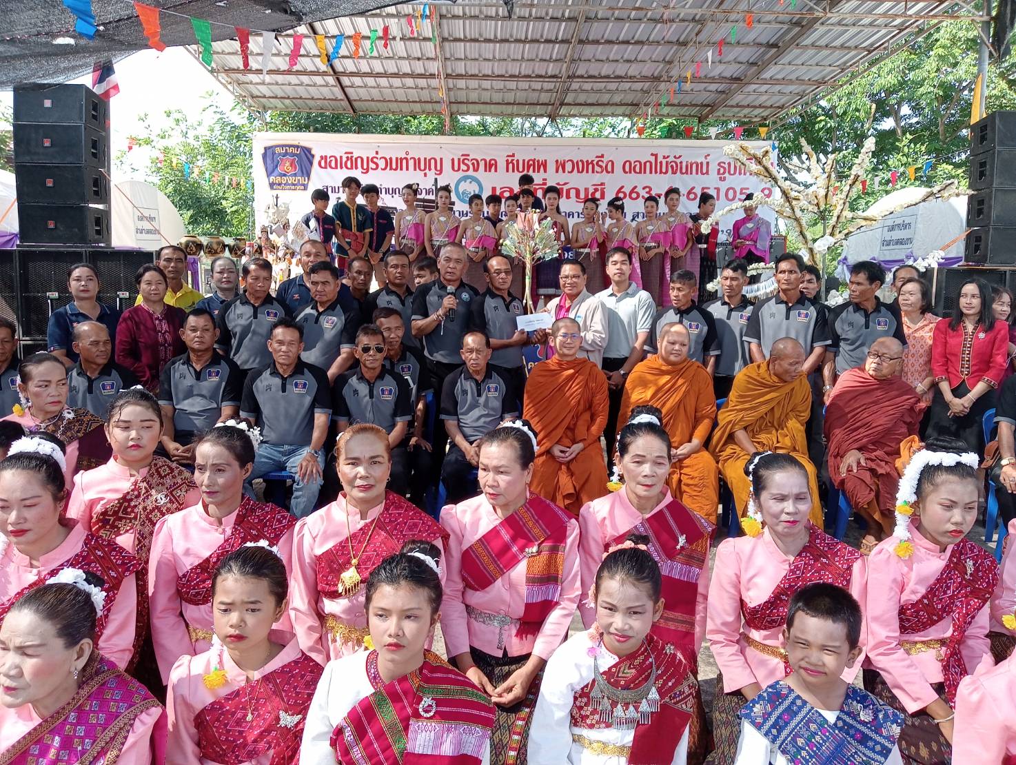 กาฬสินธุ์ไอเดียสุดบรรเจิด ตั้งกองทุนช่วยงานศพคนป่วย ทอดผ้าป่าบ้านหลังสุดท้ายให้ผู้เสียชีวิตฟรี