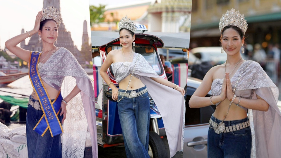 “เฟอร์รี่ ณัฏฐณิชา” อวดลุคไทยร่วมสมัยกลางกรุง สะท้อน Soft Power สู่เวทีโลก