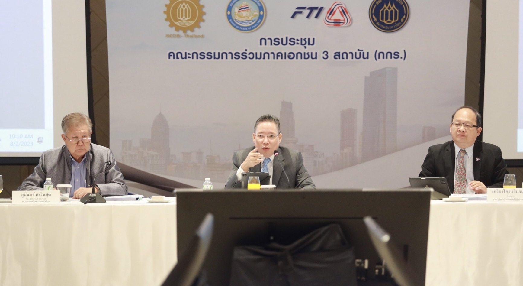Econmass ผนึก กกร.-ม.หอการค้าฯ จัดชิงสุดยอดซีอีโอ  66