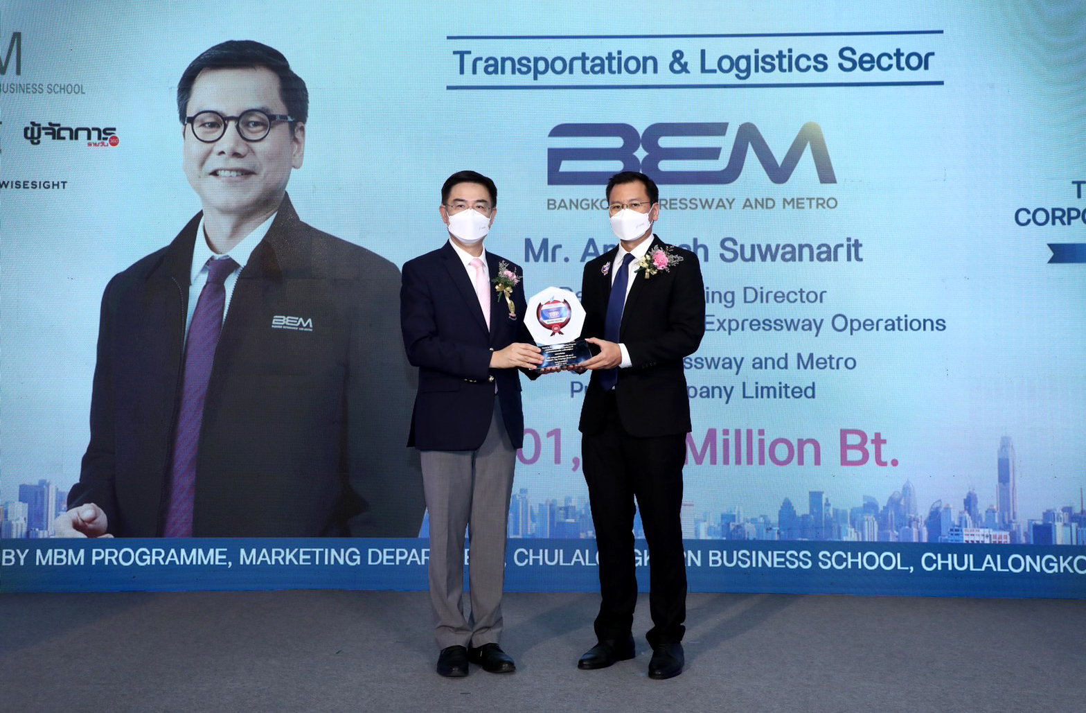 BEM คว้ารางวัล “Thailand’s Top Corporate Brand 2021” ต่อเนื่องเป็นปีที่ 2 ในหมวดธุรกิจขนส่งและโลจิสติกส์