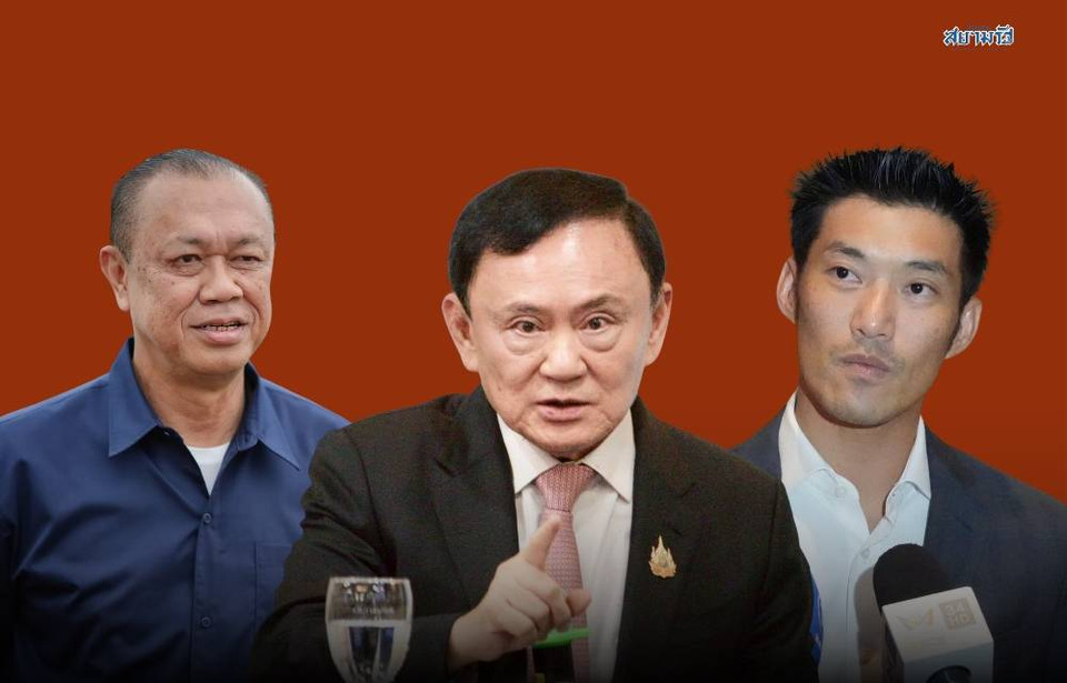 เทียบฟอร์ม 3 ผู้นำจิตวิญญาณ “เนวิน” เหนือชั้น “ทักษิณ–ธนาธร”!!