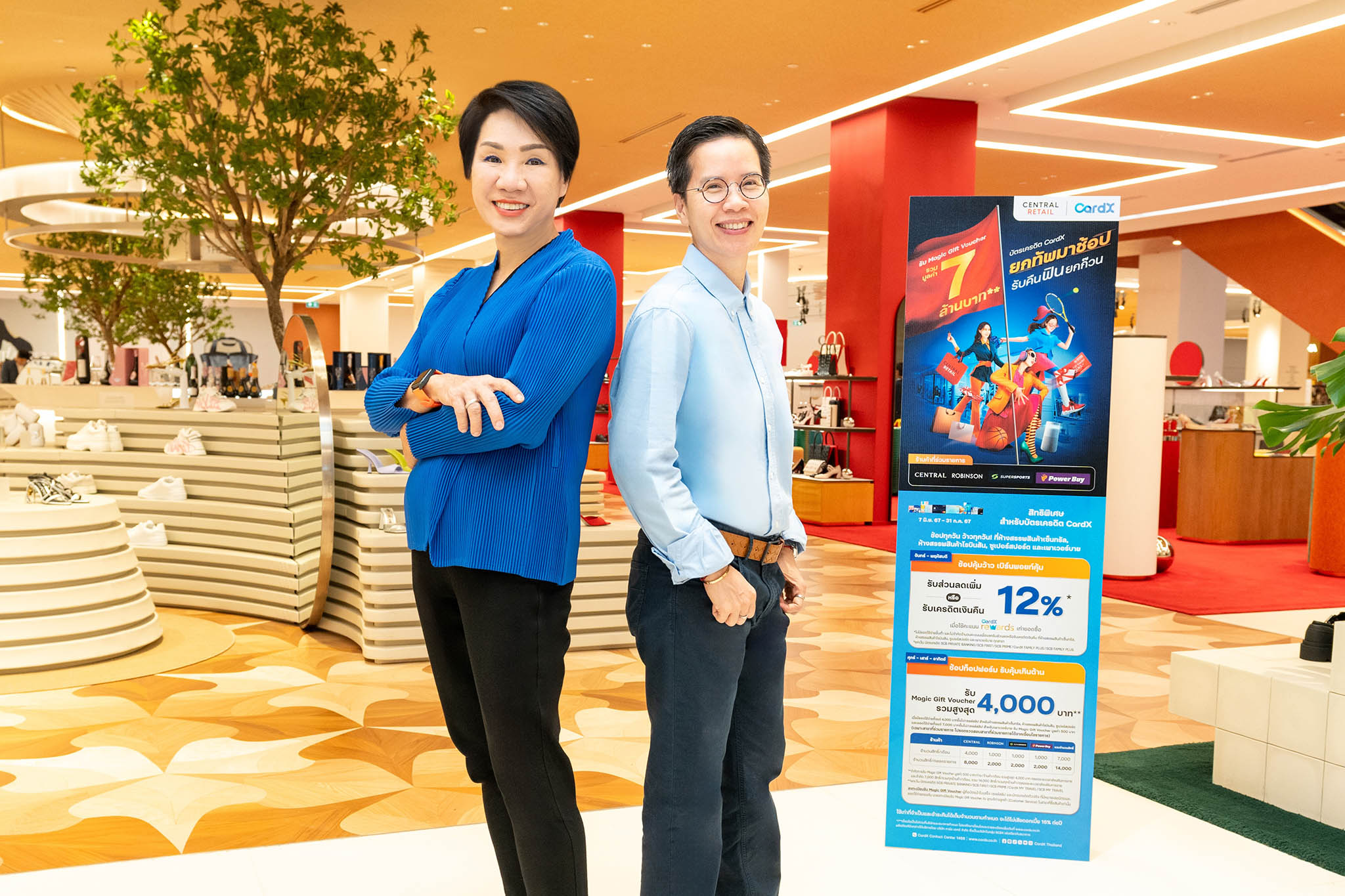 ครั้งแรกจัดเต็ม! เซ็นทรัล รีเทลผนึกบัตรเครดิต CardX ทุ่มทุนรวมกว่า 7 ล้านบาท มอบดีลสุดฮอตทุกวัน เอาใจขาช้อปที่ร้านค้าในเครือฯถึง 31 ก.ค.67 