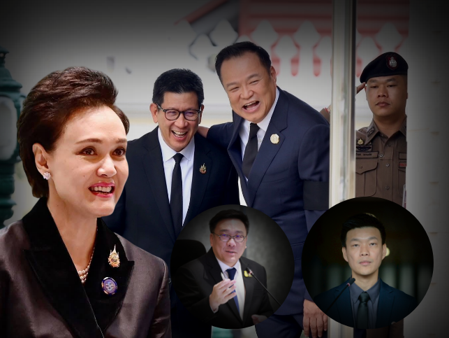 ภูมิใจไทยได้หลายต่อ เปิดตัว3แคนดิเดตนายกฯ เปิดเกมรุกฝ่ายค้าน