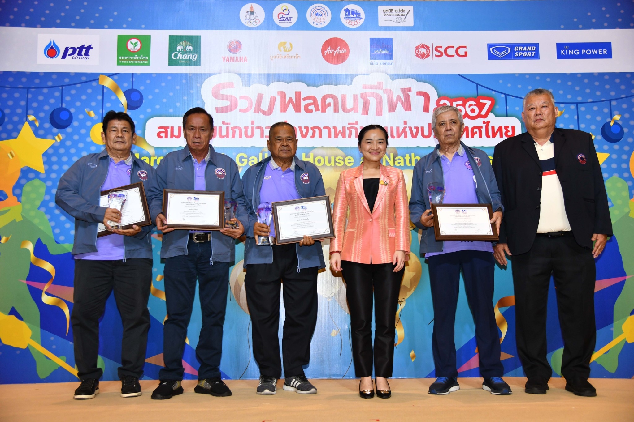 "จิราพร สินธุไพร"รมต.ประจำสำนักนายกฯ ประธานงาน "รวมพลคนกีฬา2568" 21 ก.พ.นี้