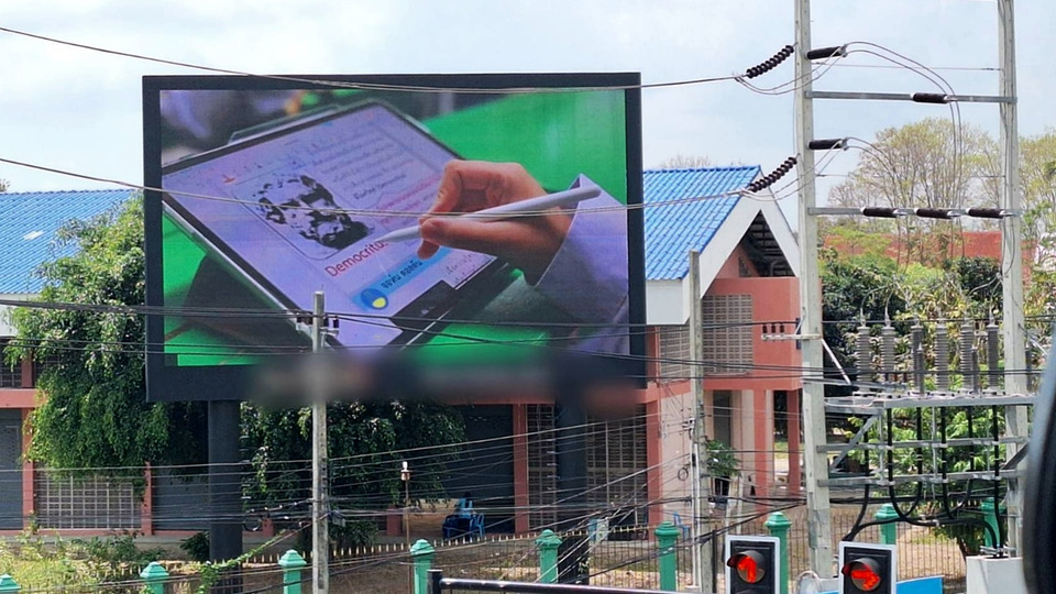 ชาวบ้านร้องสอบป้าย LED กลางโรงเรียนดังระยอง ขณะที่ ผอ.ยันทำถูกขั้นตอนทุกอย่าง