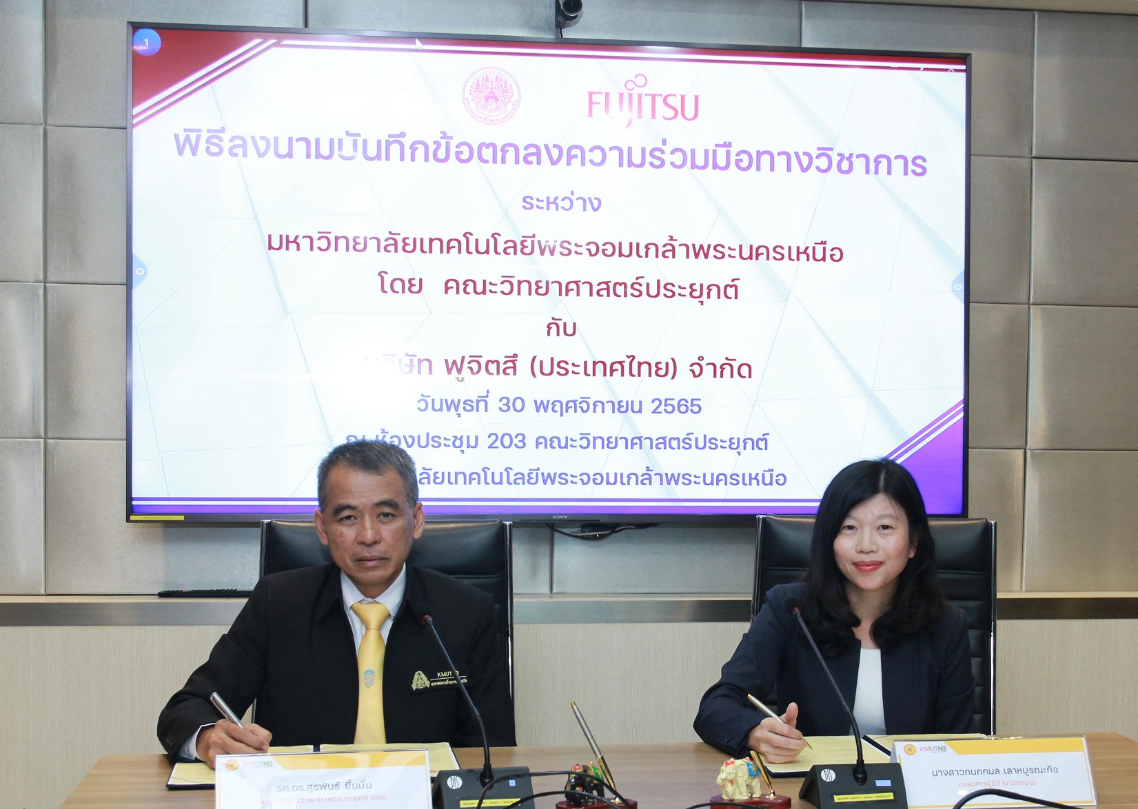 ฟูจิตสึร่วมลงนามร่วมมือคณะวิทยาศาสตร์ประยุกต์ มหาวิทยาลัยเทคโนโลยีพระจอมเกล้าพระนครเหนือ