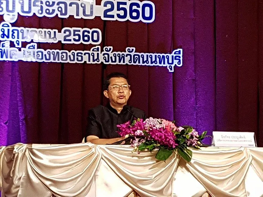 นายธีรภัทร ประยูรสิทธิ ปลัดกระทรวงเกษตรและสหกรณ์