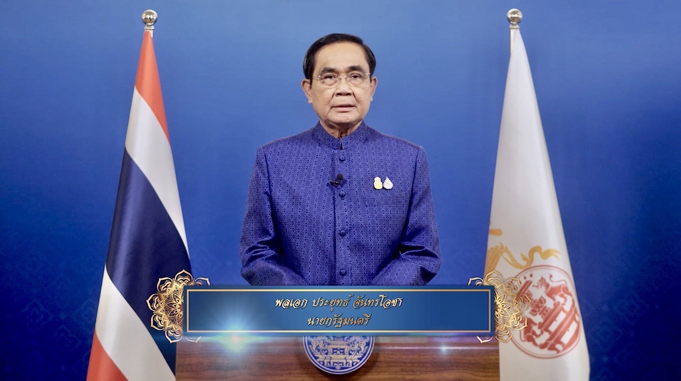 นายกฯ อวยพรพี่น้องชาวไทยมุสลิม “วันอีฎิ้ลฟิตริ ฮ.ศ.1444”