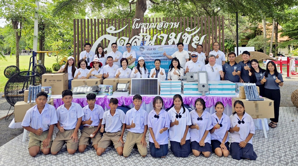 ปธส.10 มอบไฟโซลาร์เซลล์ให้ชุมชนสนามชัย ยกระดับความปลอดภัย-หนุนสิ่งแวดล้อมยั่งยืน